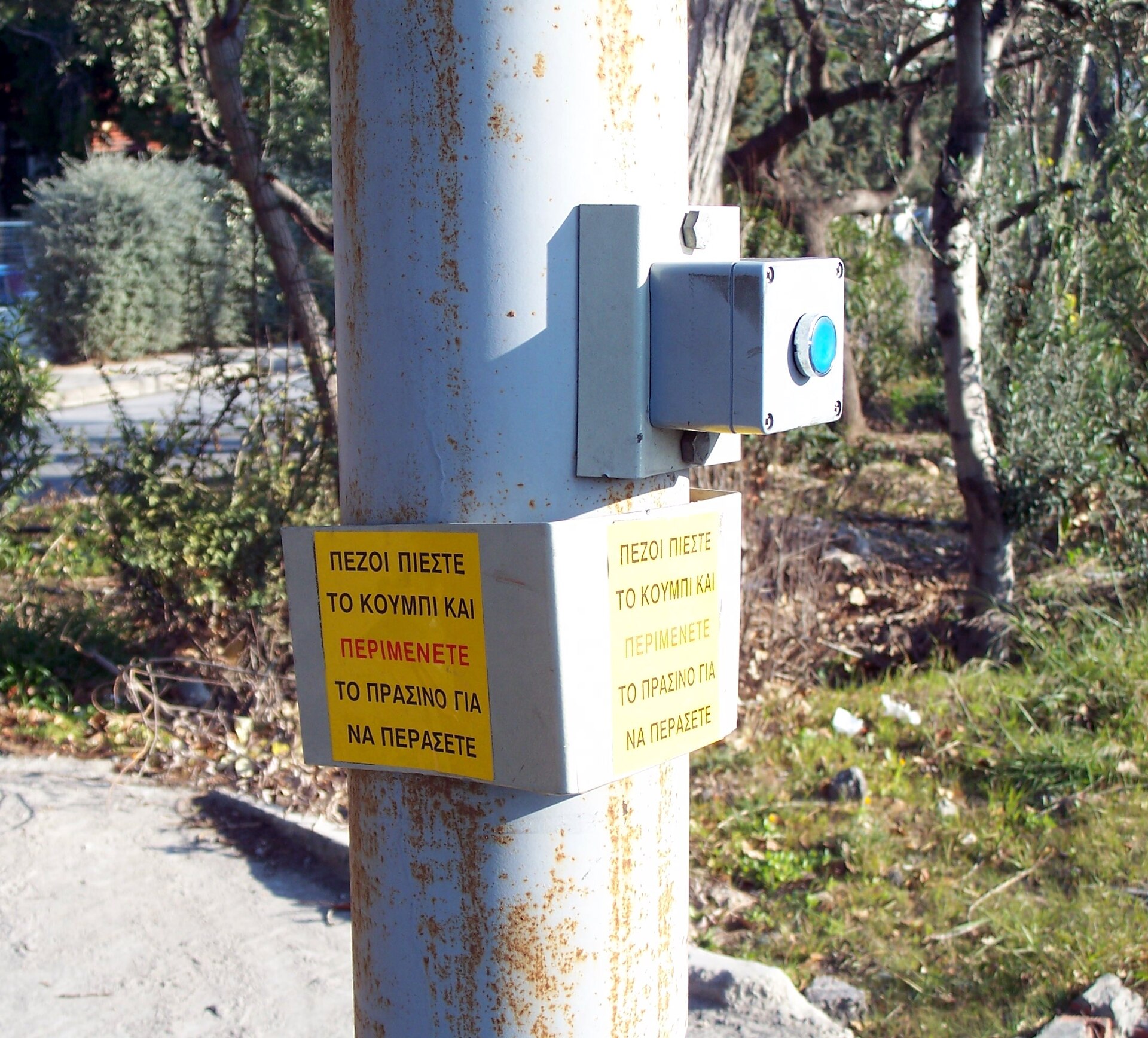 crosswalk button beeping